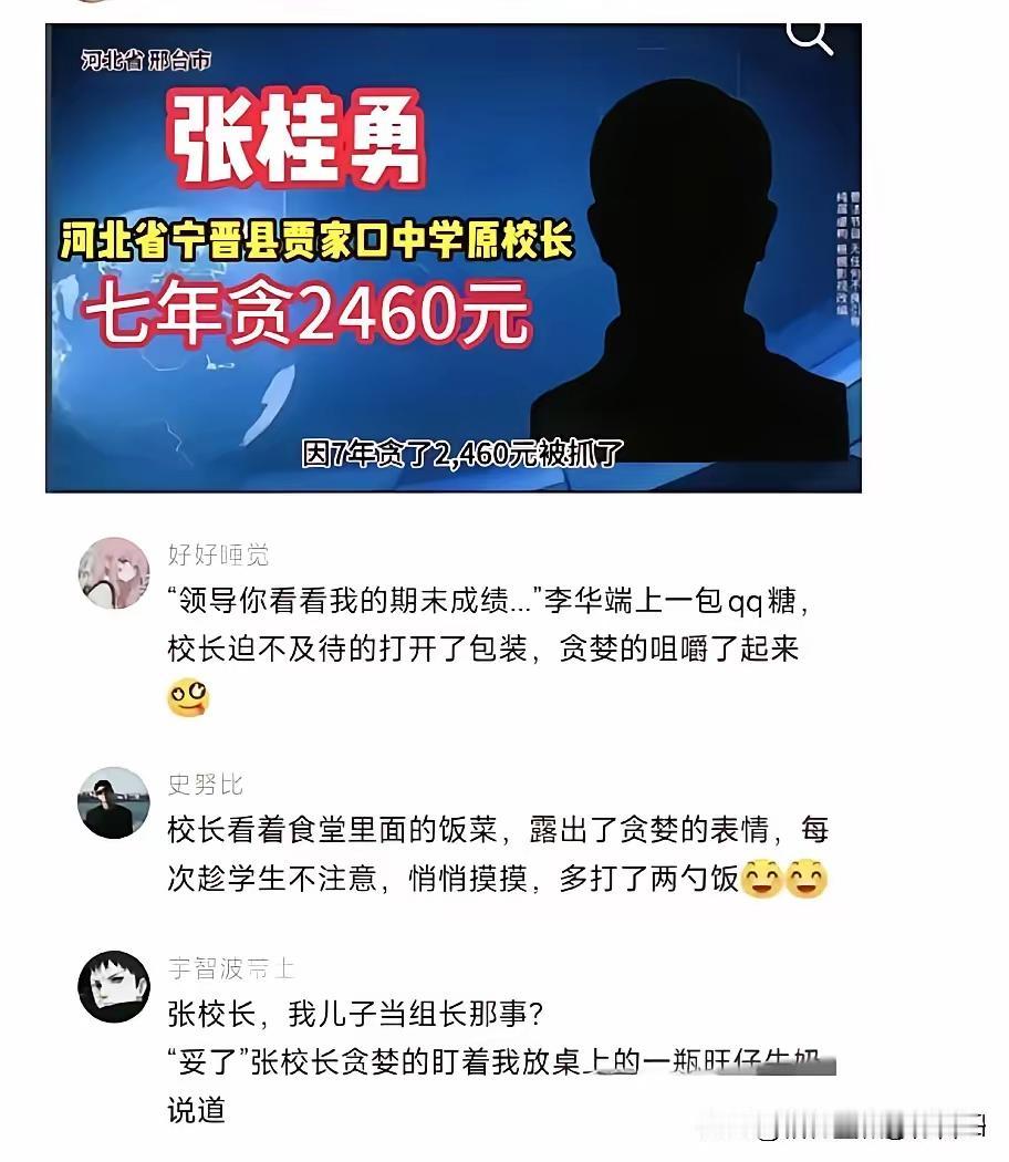 你认真的？是不是缺了个“万”啊？