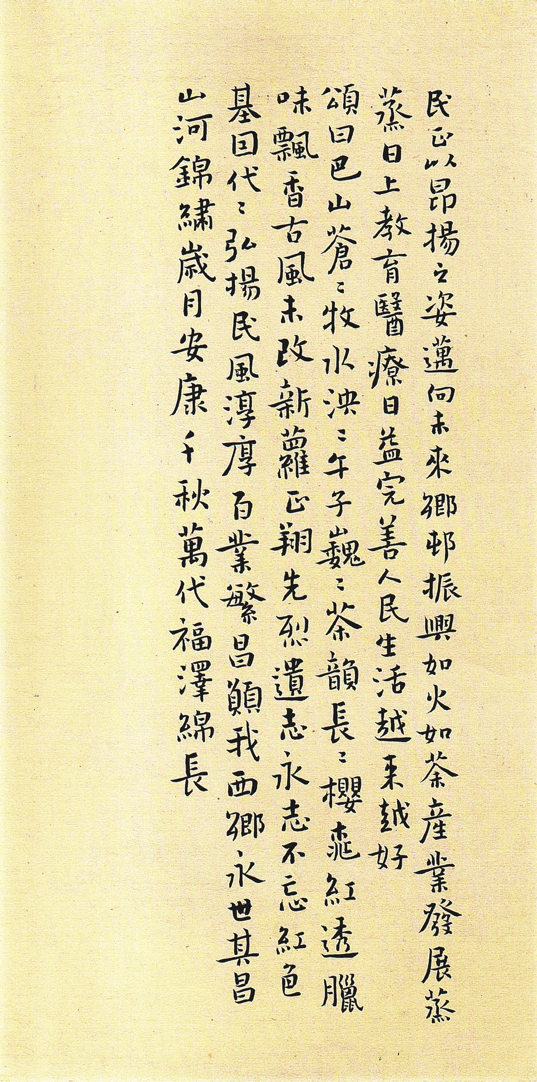 这两天写的