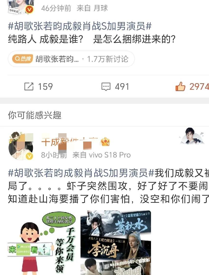 我说这词条怎么出现的莫名其妙的呢，刚好这两条博连起来了，哦……原因这不就来了吗？