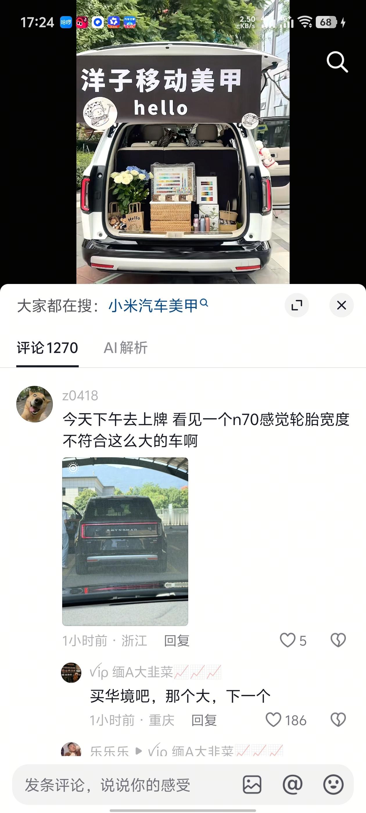 兰博，之前情报有误，战争没有结束！重复一遍，情报有误，战争没有结束！[doge]​​​