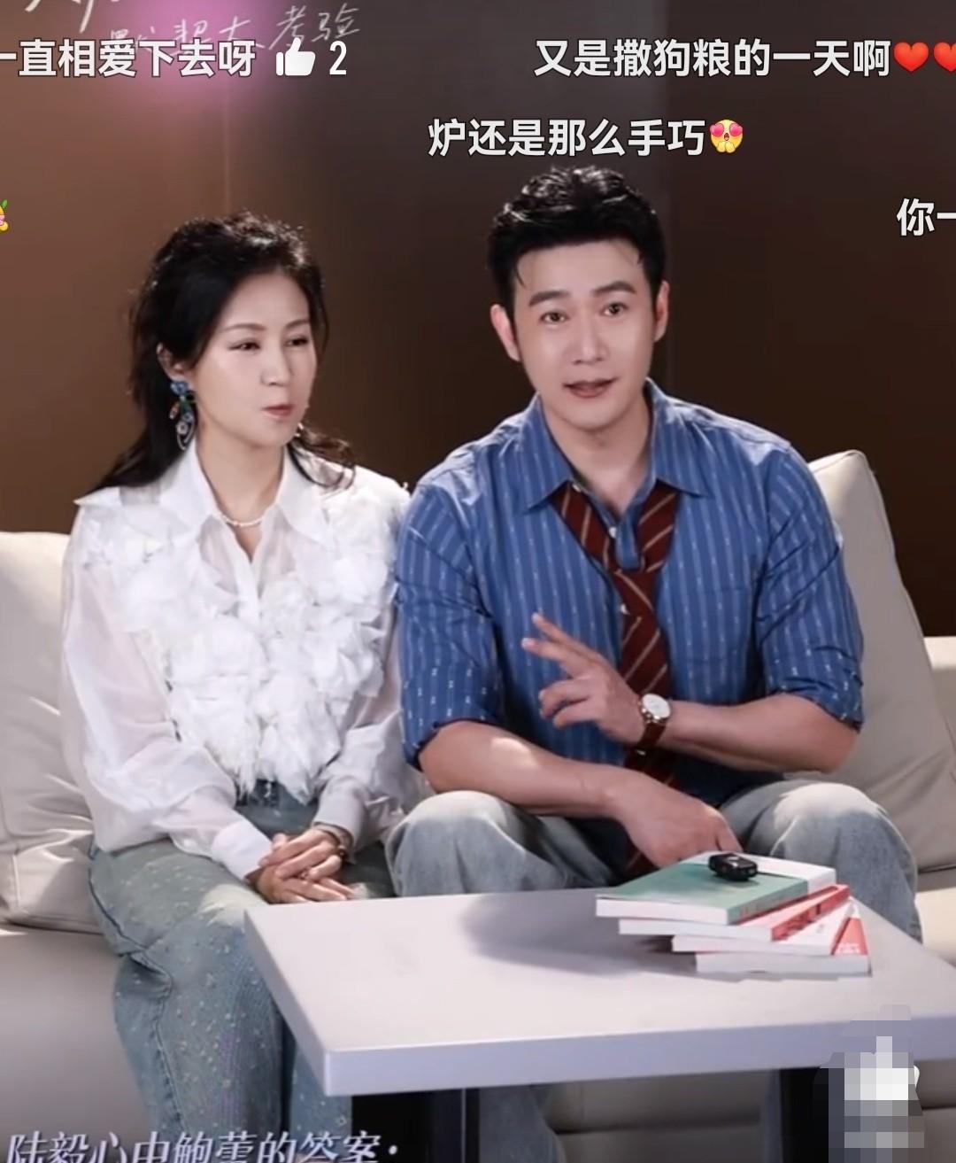 节目组问陆毅：“在鲍蕾心目中，说出你、孩子、还有她自己的排名顺序吗？”陆毅非常