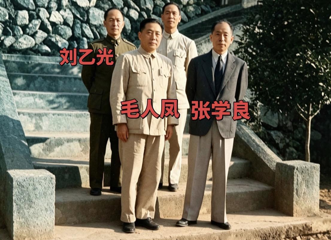老照片：1954年10月毛人凤亲赴井上温泉，专门实地视察张学良的幽禁情况。井