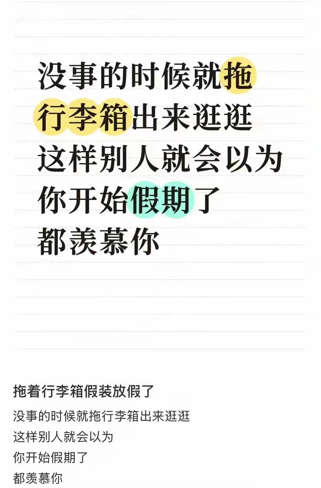 好好好，还能这样是吧[捂脸哭]