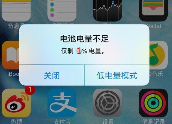 充电宝充电时突然断了,原来有百分之93几的一下子就变得百分之0了,这