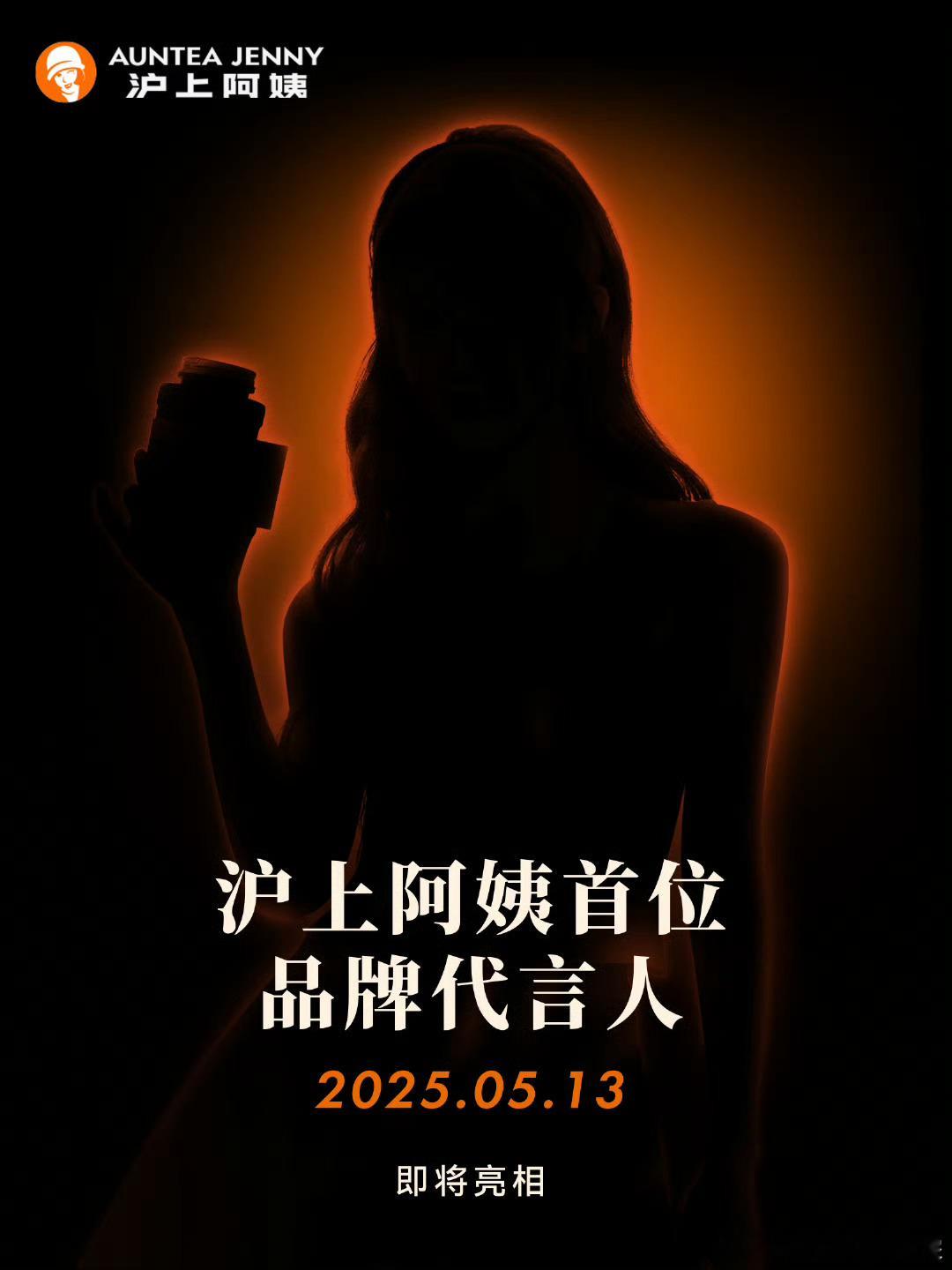 我不喜欢芭乐的味道，不过居然是小鞠代言我高低要尝尝​​​