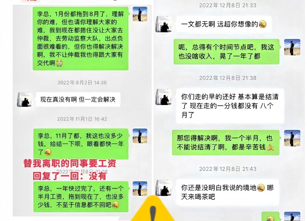 有个认识二十多年的朋友，开口跟他借8万块钱。他没借。对方转头就发了条朋友圈，