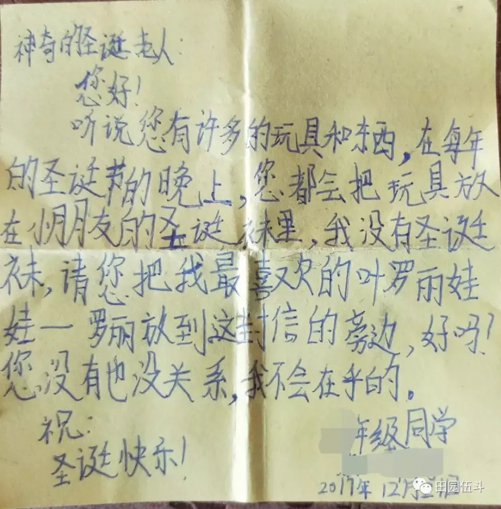 让孩子多几分天真, 没什么不好