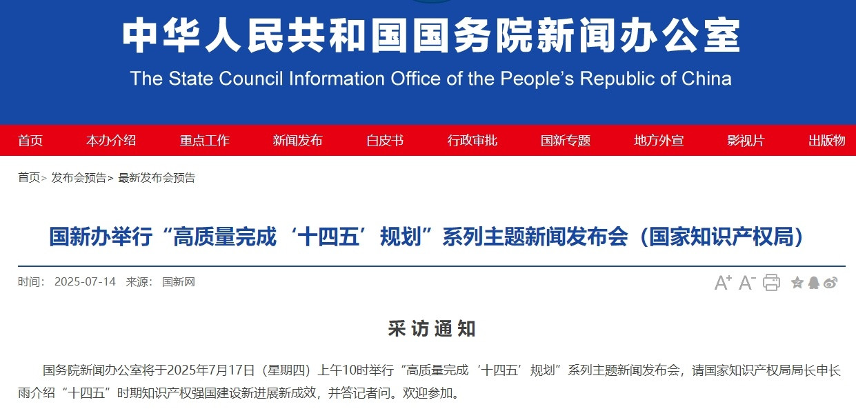 重磅预告! 周四、周五连续两天将举行发布会