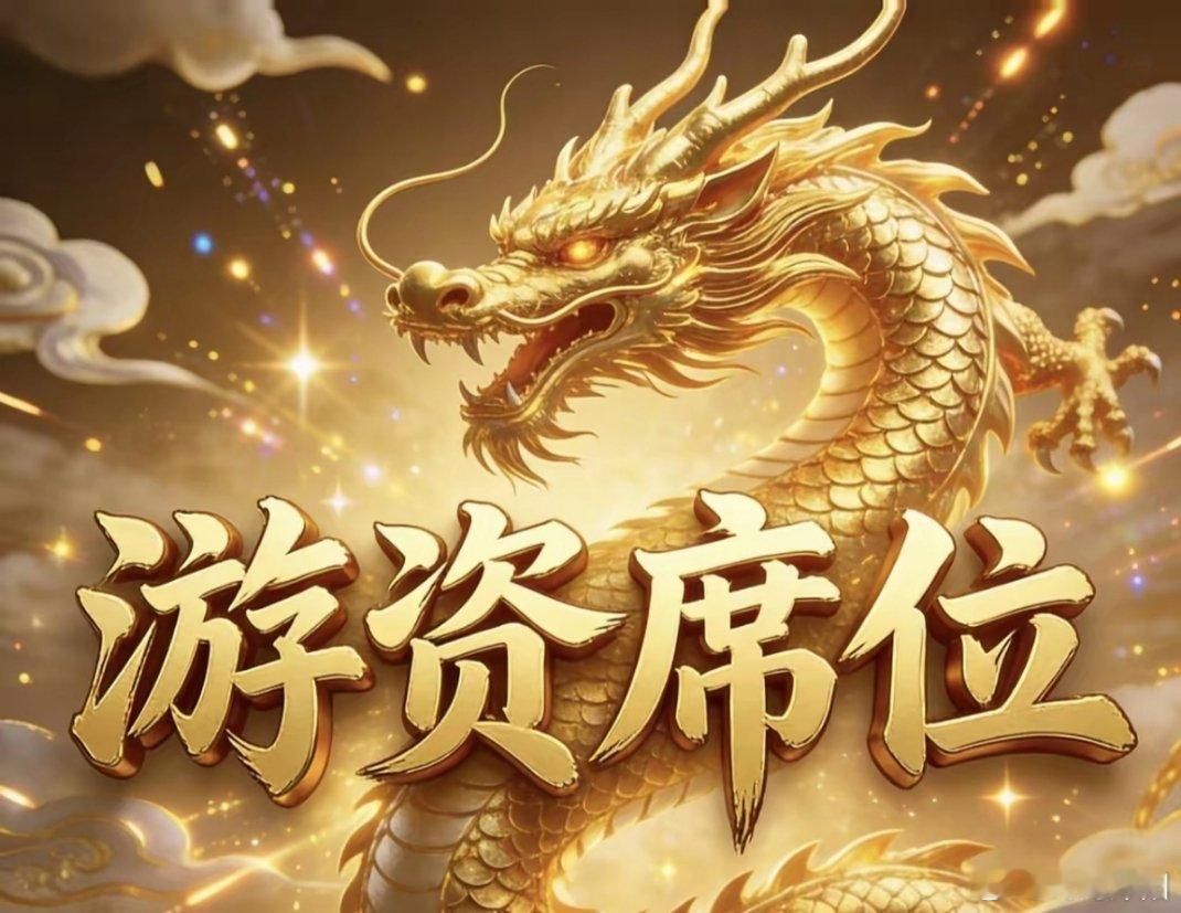 -陈小群：航天发展+7.54亿-葛卫东：海兰信+1.08亿，招金黄金+