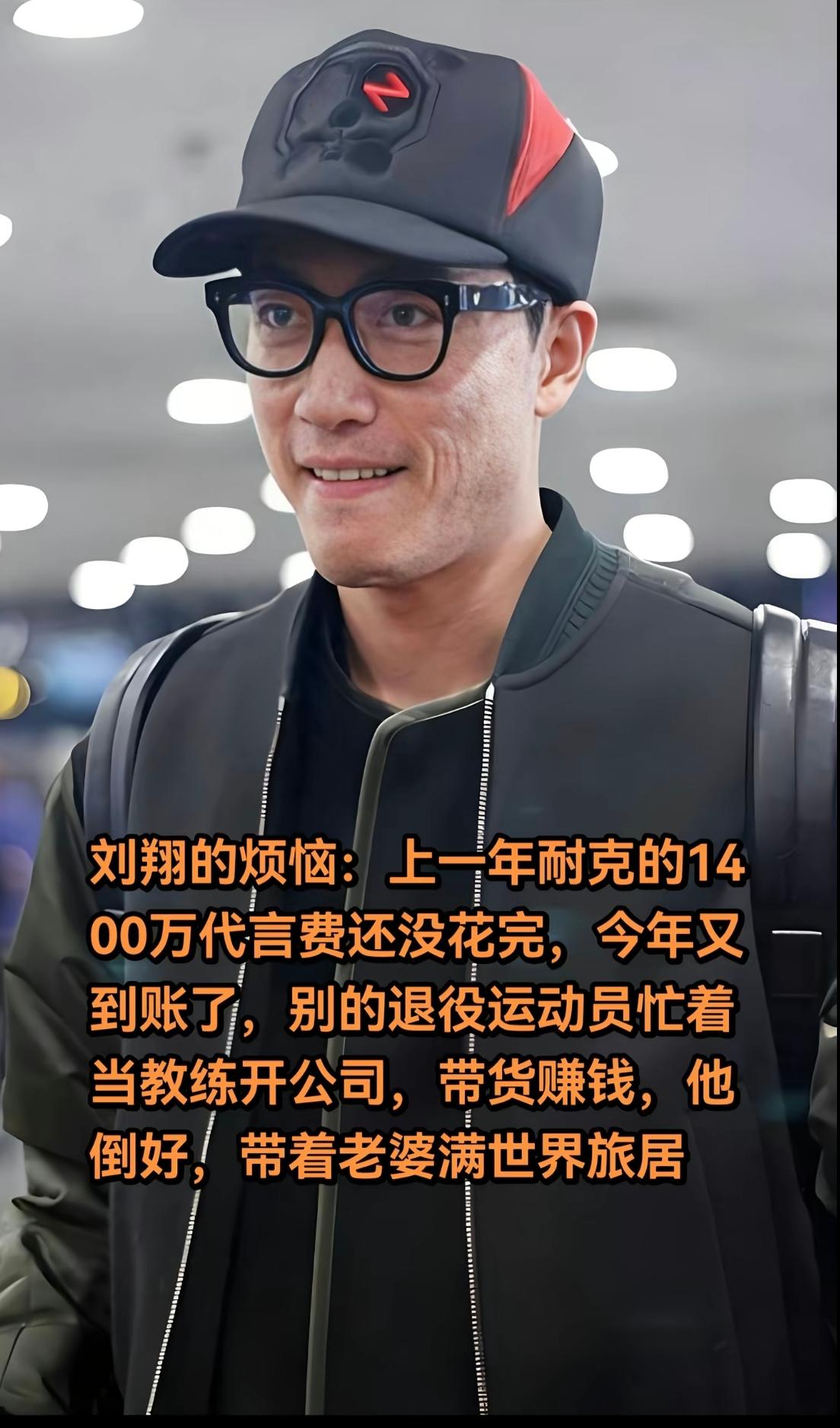 刘翔之所以在选择买断工龄，还是去体育局当教练上面犹豫不决，我认为他既想不受约束，