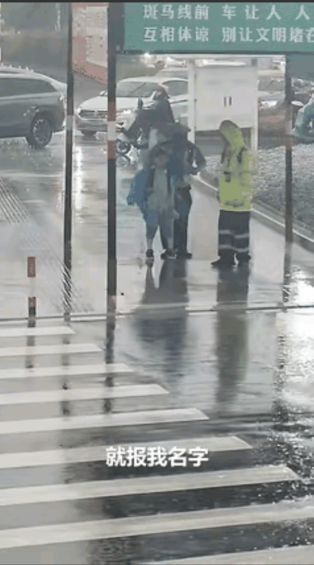 这孩子火到人民日报了！”男孩冒雨放学被交警赠送雨衣，他感激的说：你报我名字到我家