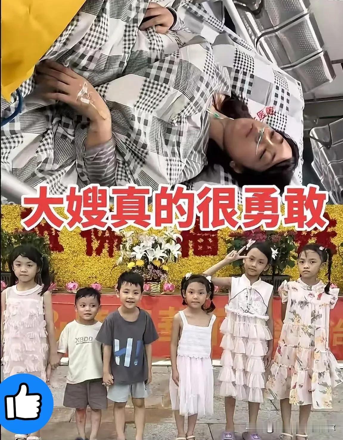 看到吴先生那句对不起，救不了你们，心里突然就沉了下去。他那天晚上不在家，回来