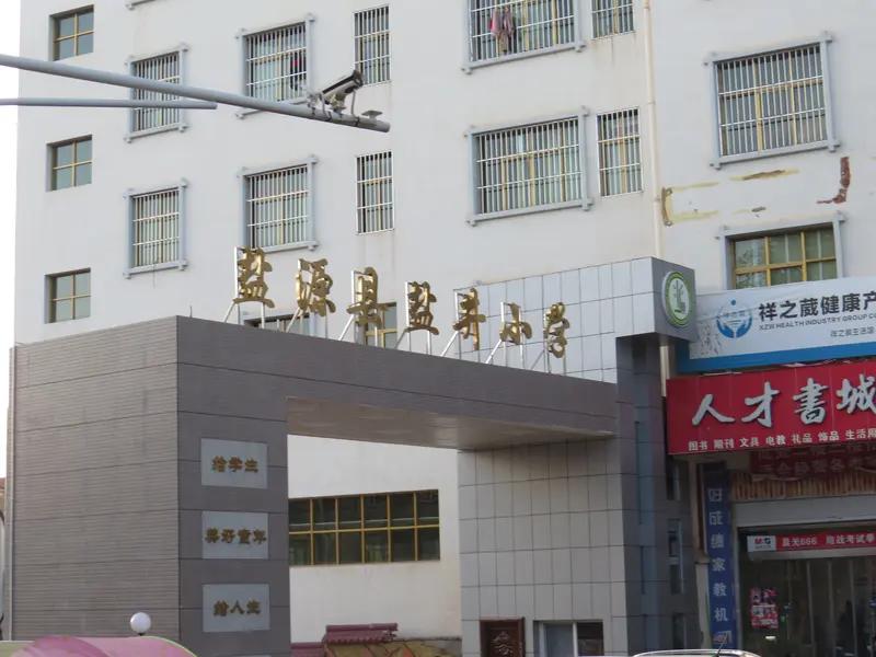 以前当老师，图的是“编制在手，天下我有”。进了公办学校，只要不犯大错，工资照发、