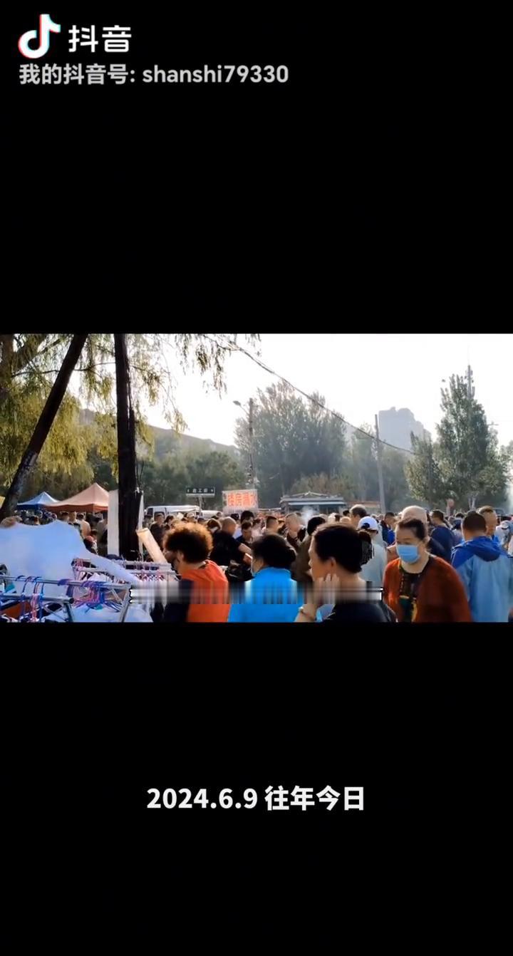 沈阳逛早市某价如何？山石逛沈阳。我现在的位置是在沈阳铁西劳动公园，这期视频带