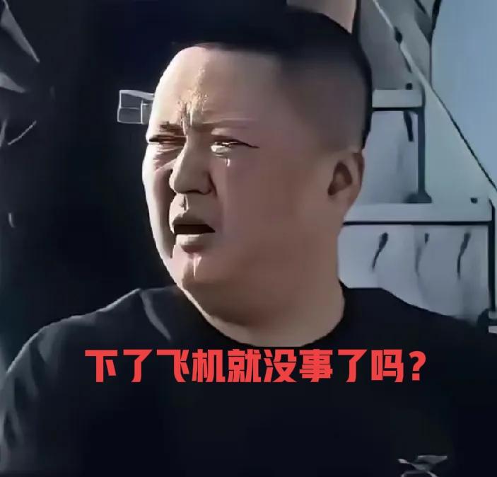 欧某某照片曝光后很多网友说欧某某在一家《紫金矿业》的国企工作，也有很多人在紫金