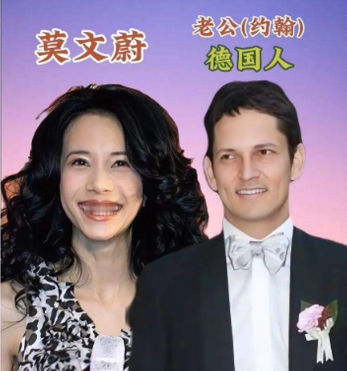 嫁老外，娶外国媳妇，这17位明星漂洋过海只为寻找爱情。莫文蔚兜兜转转，走了一圈