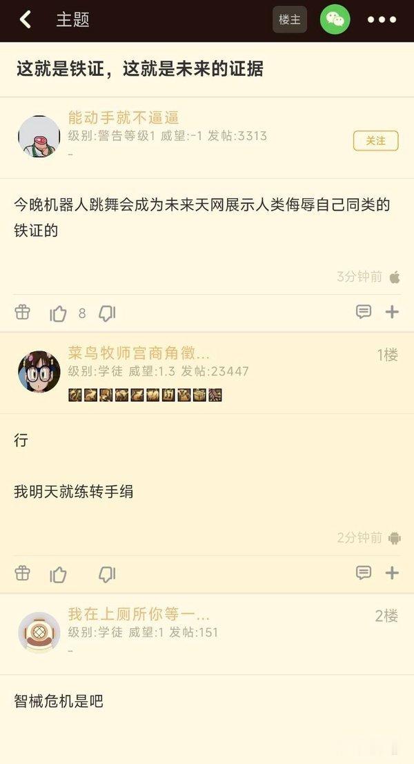 打过来我第一个跑😗