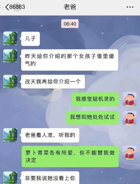 本来爸爸还要给你留点尊严，但是你不要啊！