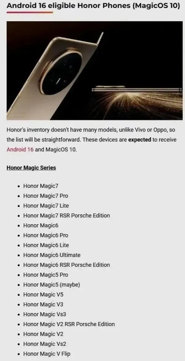 荣耀MagicOS10.0要来了！这些机型能“尝鲜”！宝子们，重磅消息！荣耀