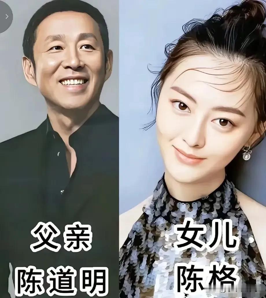 张铁林的女儿颜值很高。唐国强的女儿颜值很高。张嘉译的女儿颜值很高。姜文的女