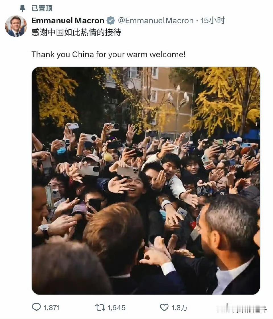 马克龙把访问中国视频置顶啦！[赞]马克龙不但把访问中国的视频置顶了，还专门用中