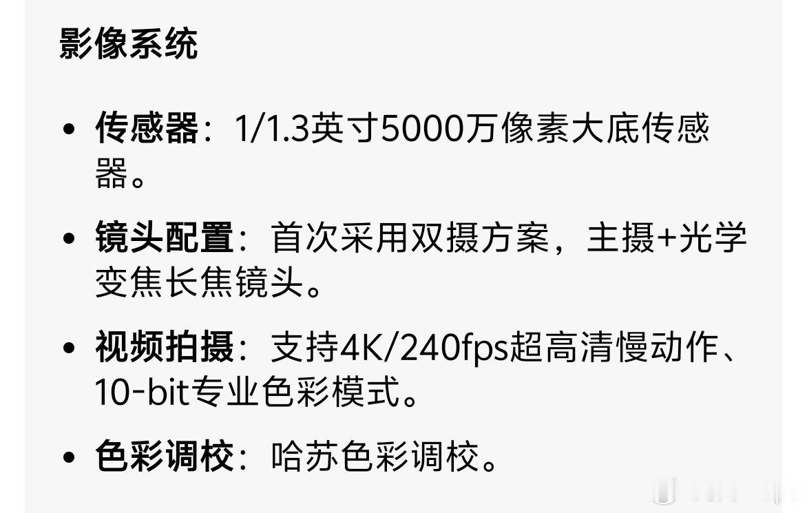 大疆Pocket4爆料实锤！这波选购思路抄作业大疆Pocket4这波爆料稳了💥