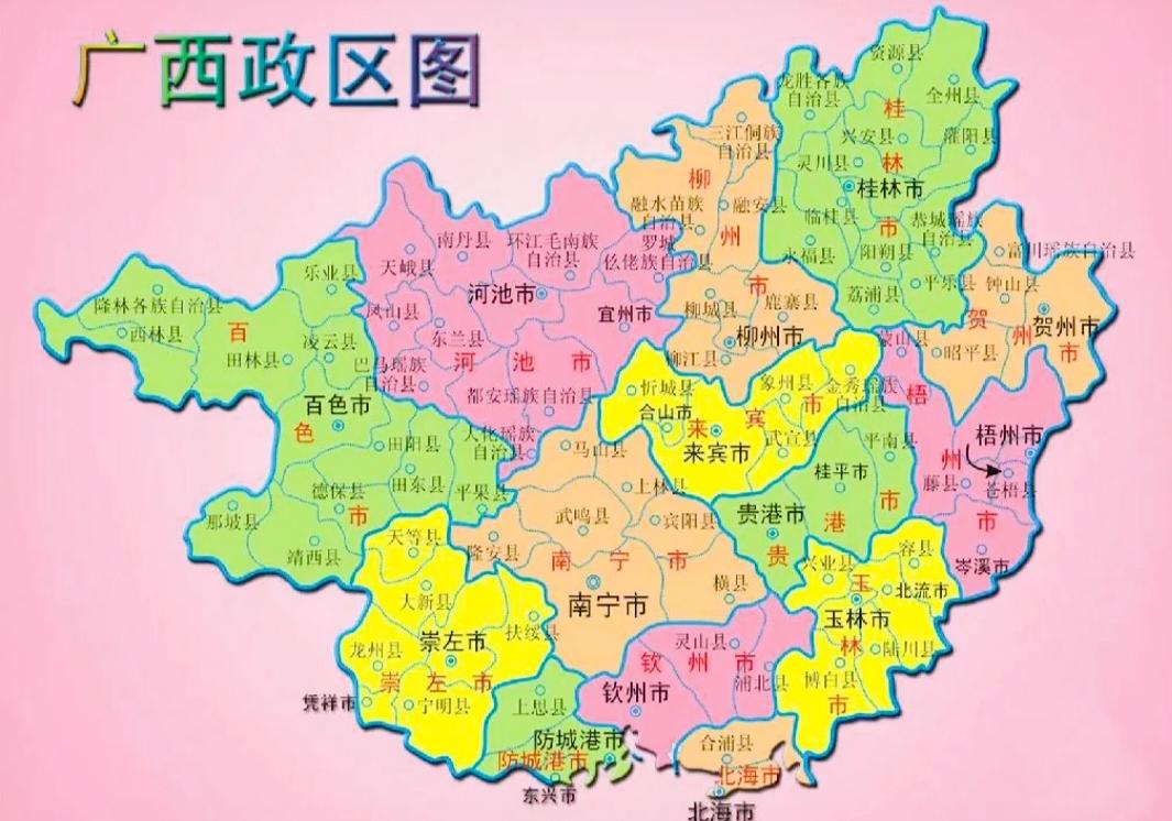阿哥阿妹，跟着我们，一同来到人杰地灵、山川秀美的广西壮族自治区。都说桂林山水甲