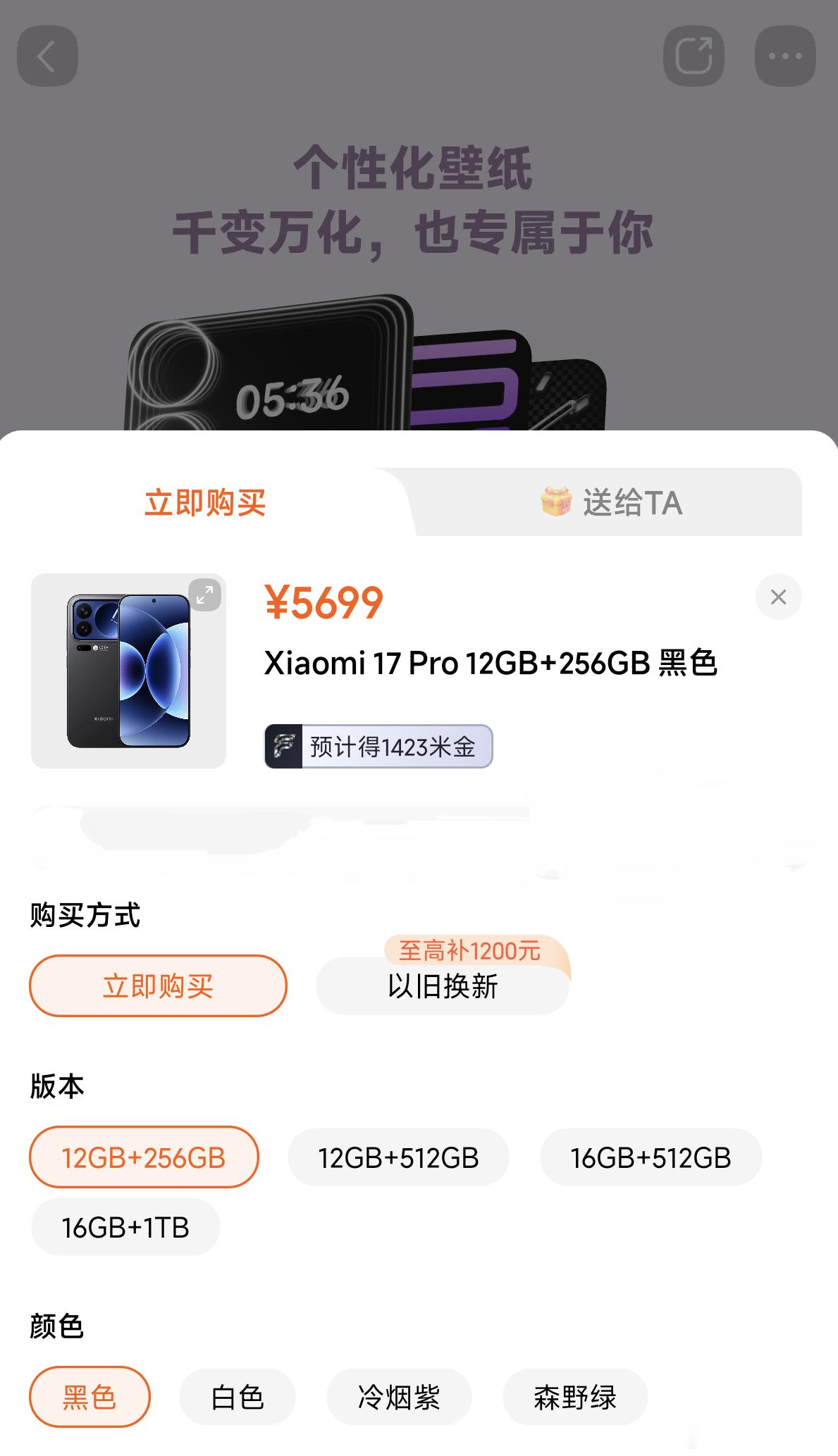 新一轮的产品调价来了，大家可以根据最新价格预估一下迭代旗舰的售价。小米17，47