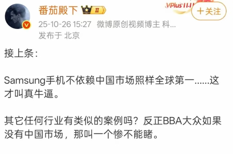 作为一个所谓的大v，说话还是要注意点，三星手机第一那是前年的事儿了，去年已经被苹