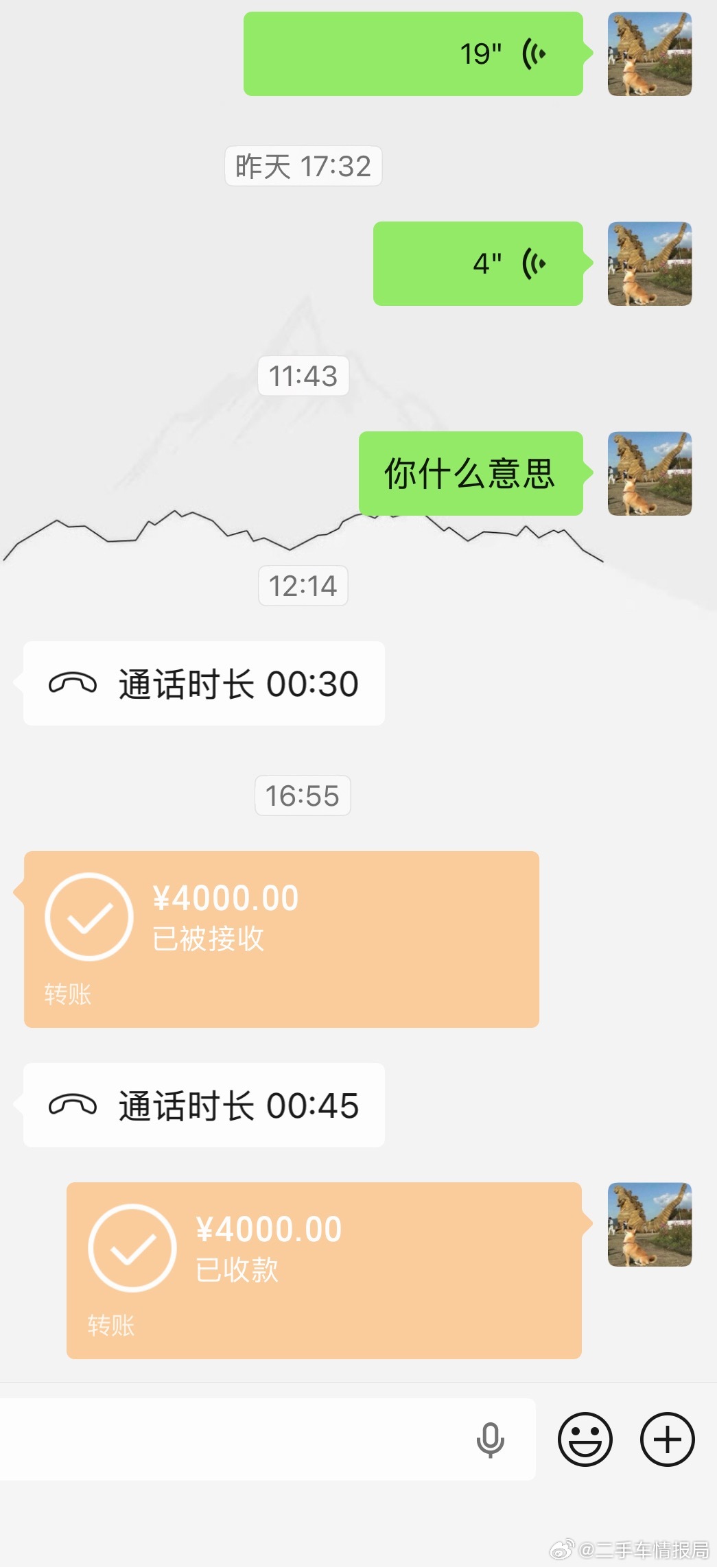 你们期待的后续，毕竟性质定的是诈骗我感觉他是不敢