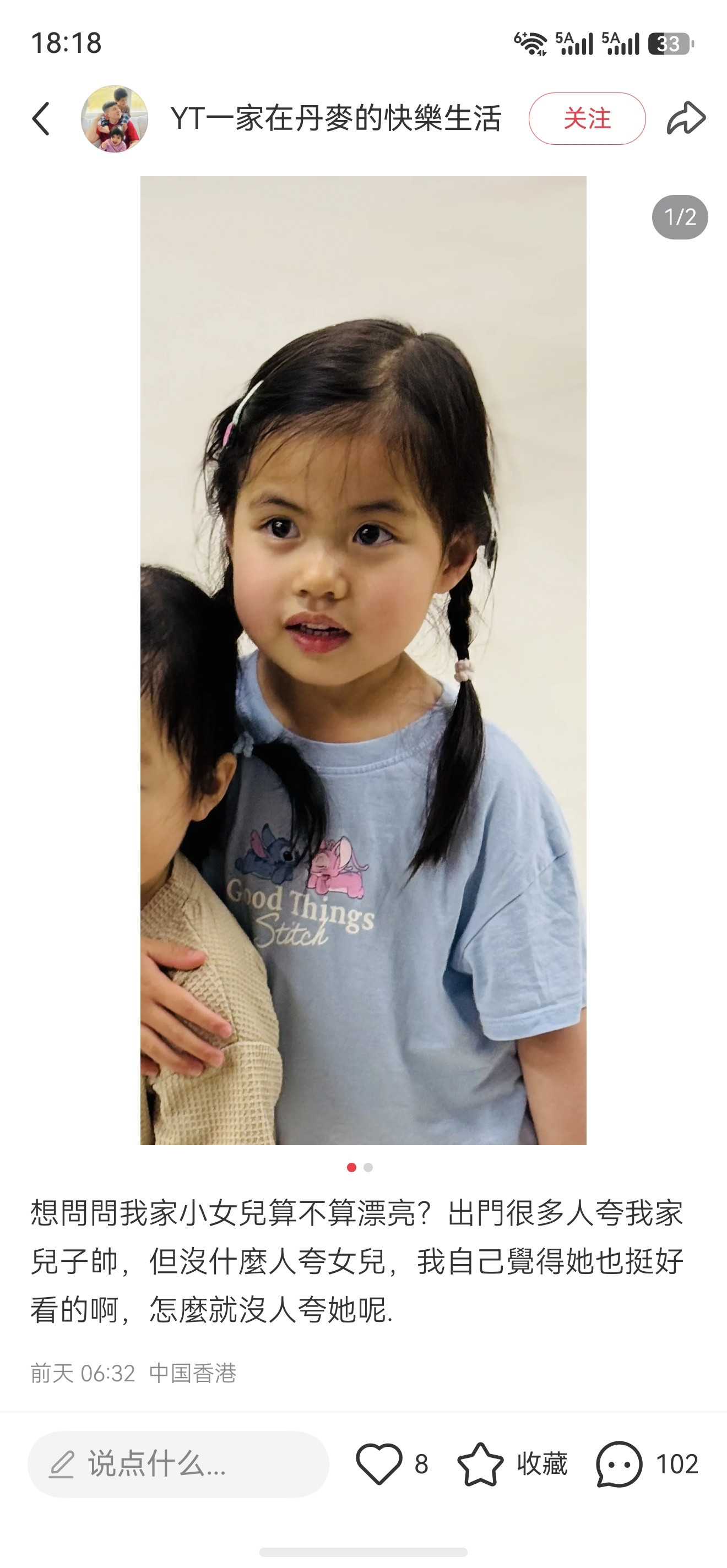 丑死了！救命！塌鼻梁、大鼻子、鼓腮帮子、大嘴叉子一看就两广那边儿的长相！亲妈滤镜