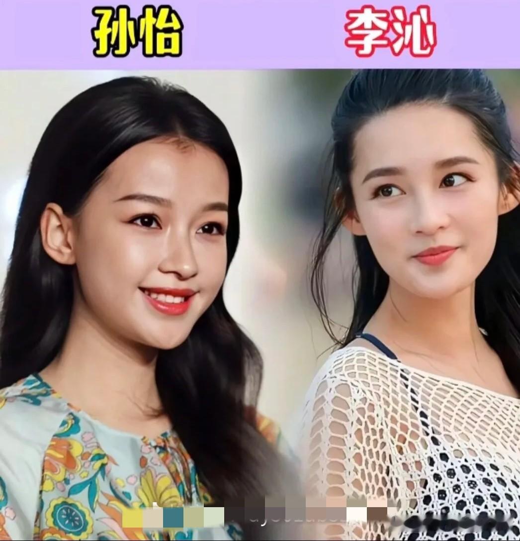 这些撞脸女明星，第一眼你分清谁是谁了吗1. 孙怡&李沁​2. 章若