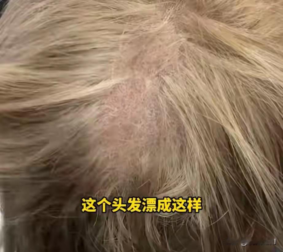 新年了，爱美之心人皆有之，上海一女子想换个新发型，理发师见了她头发之后说：别再折