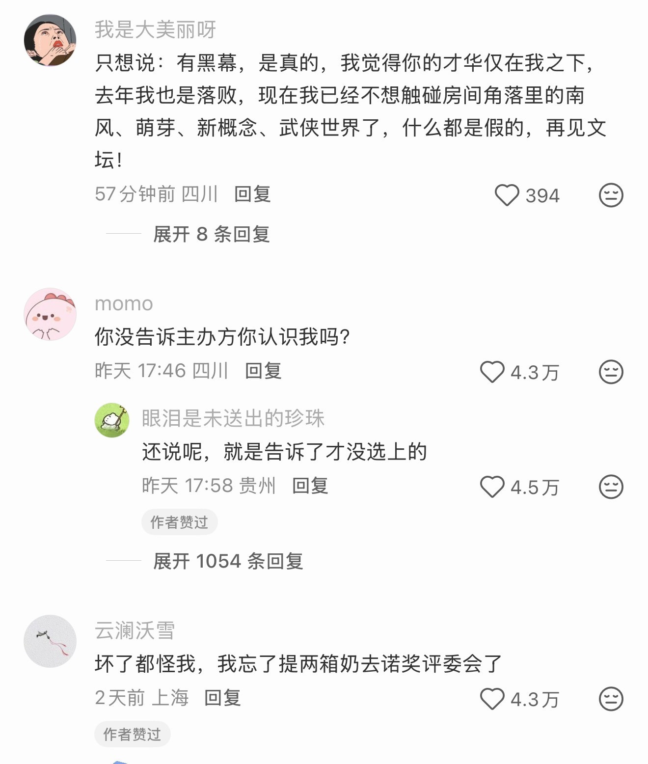 不早点说，下次提两箱牛奶就行了啊​​​