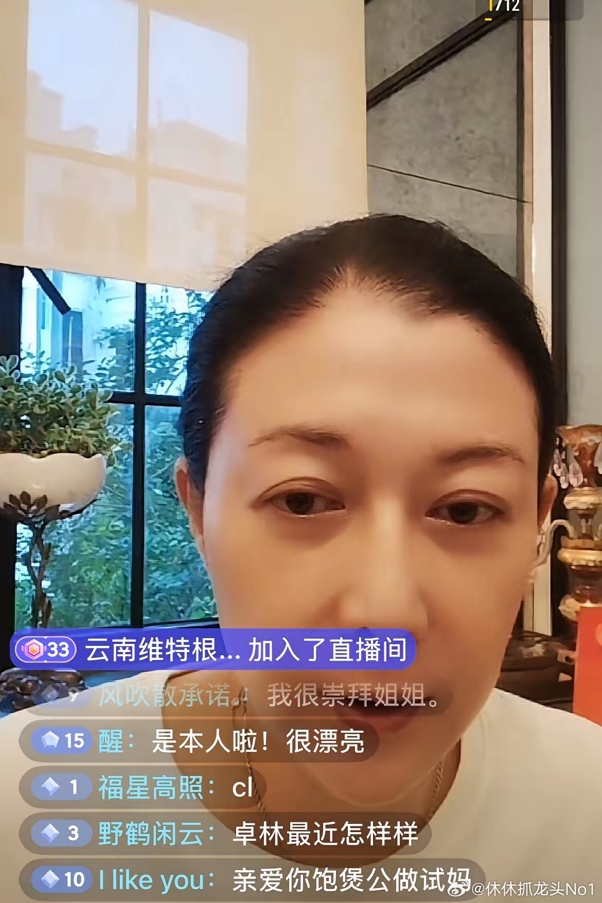6月14日傍晚，香港明星吴绮莉出现在直播间，吴绮莉今天很高兴，吴绮莉说：香港农村