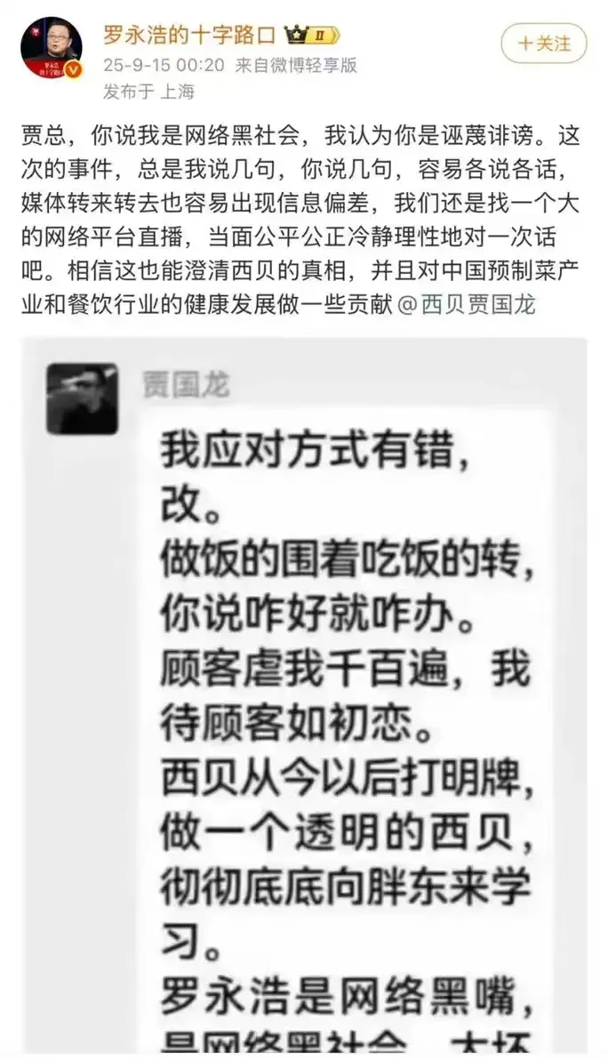 天边砂锅焖面就和贾国龙性格相似，有点“拧巴”：主打快餐式焖面，门店却沿用正餐的装修、服务模式，翻台效
