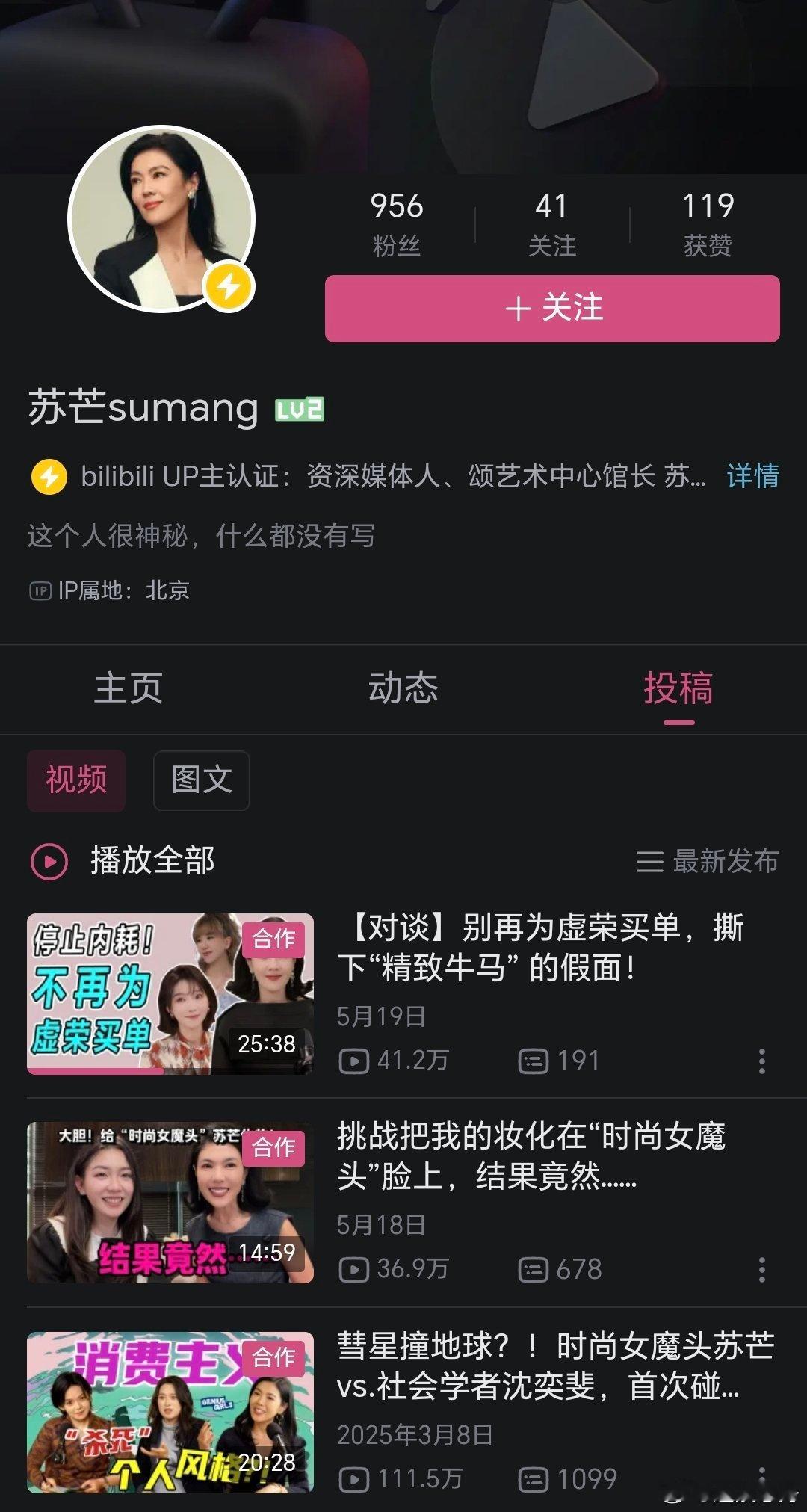 苏芒产后复工连工位都没了这种人被排挤跟生孩子没有关系吧，一个是他们那种职场可能