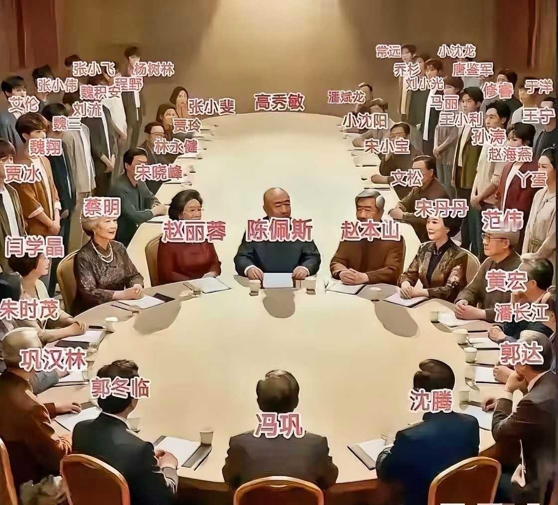 记录者看到这个座位图，笑死我了……