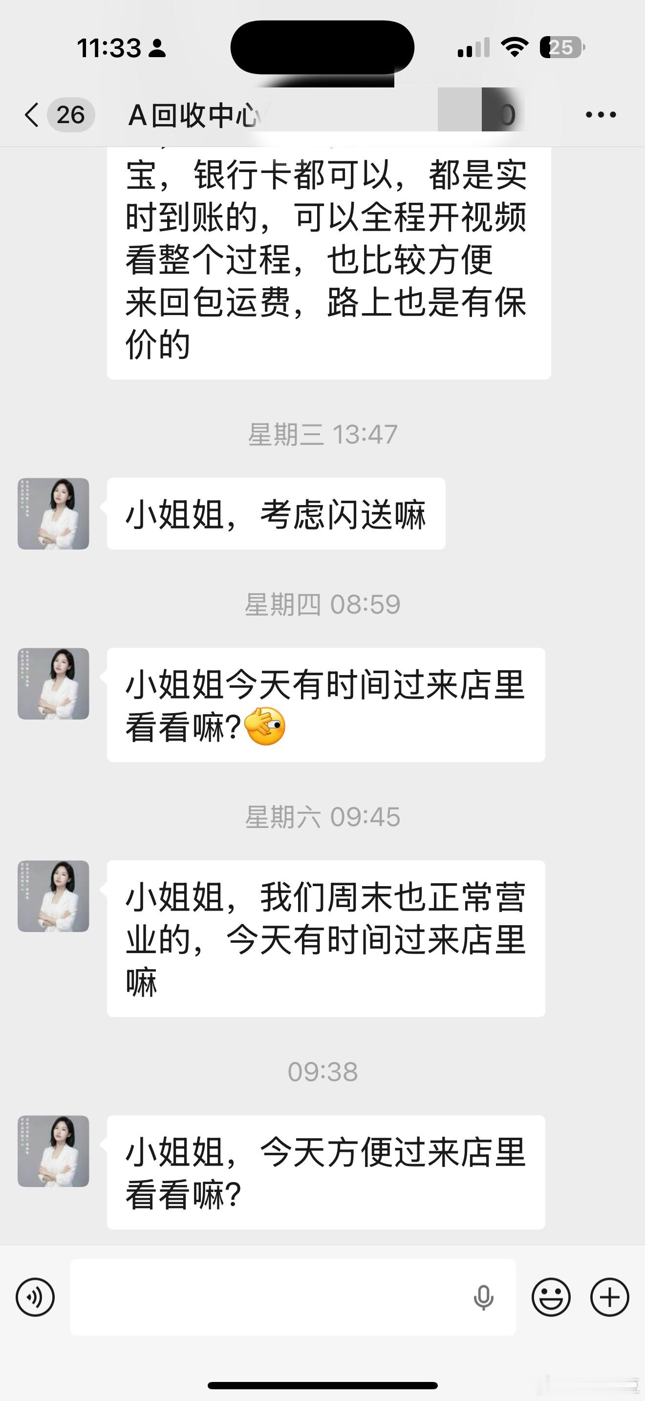 我之前让我朋友帮我带了个爱马仕的herbagmini，但是觉得扣子有点难扣，想