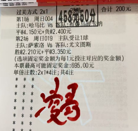 可惜了差点全红​​​