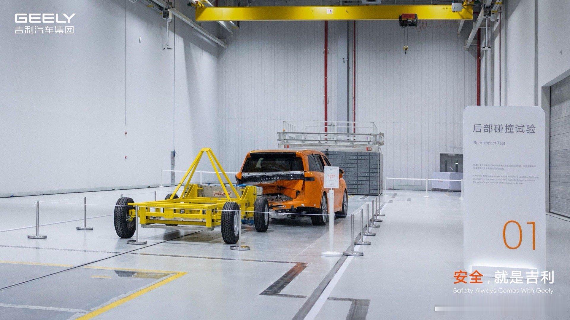 一下飞机，就马不停蹄要去这里看看这安全中心到底啥样吉利全球全域安全中心将于今日正