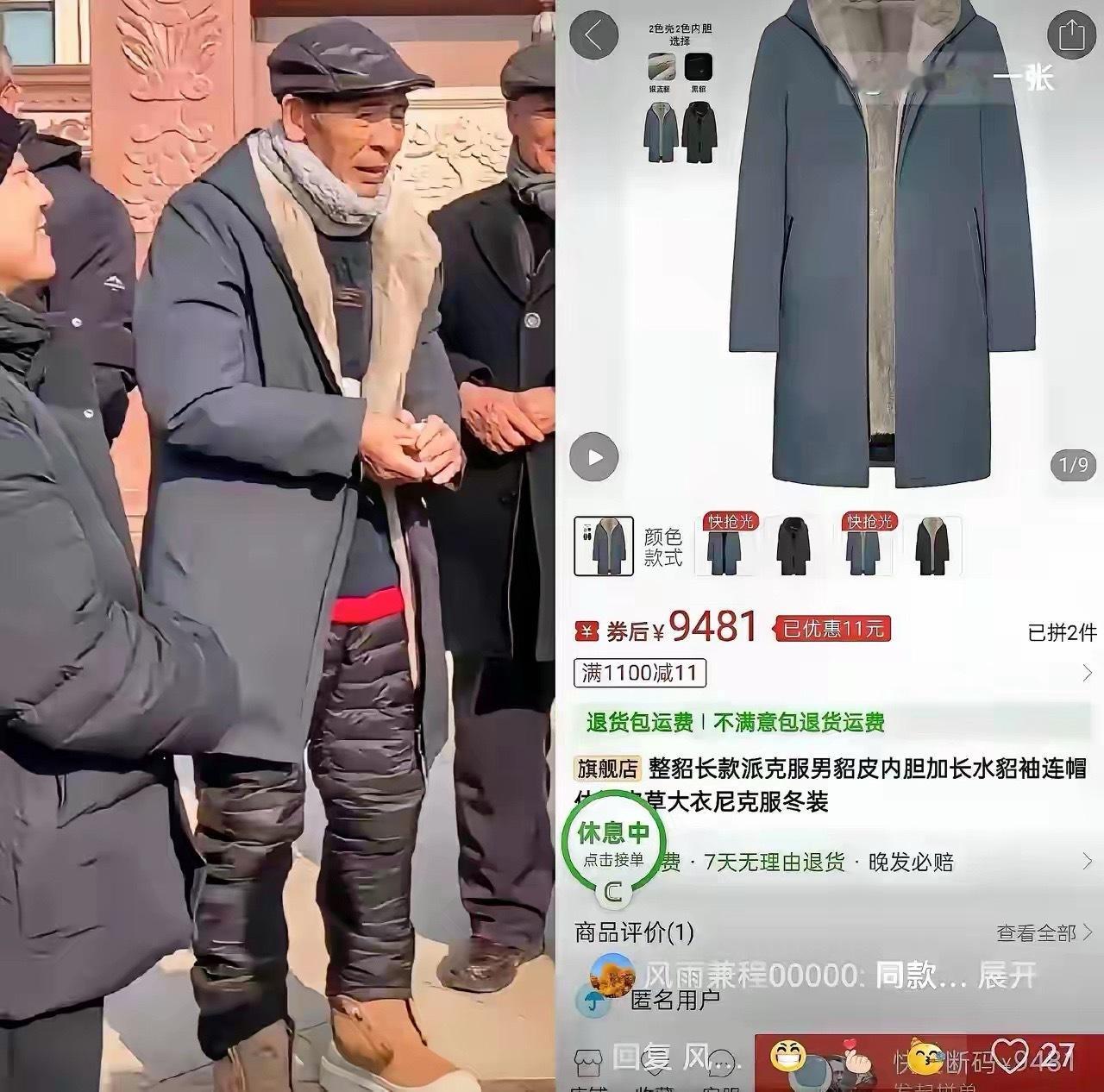 我也是醉了刘强东父亲穿的羽绒服价格被扒最近的光明村，可谓是出近了风头，又是发钱，