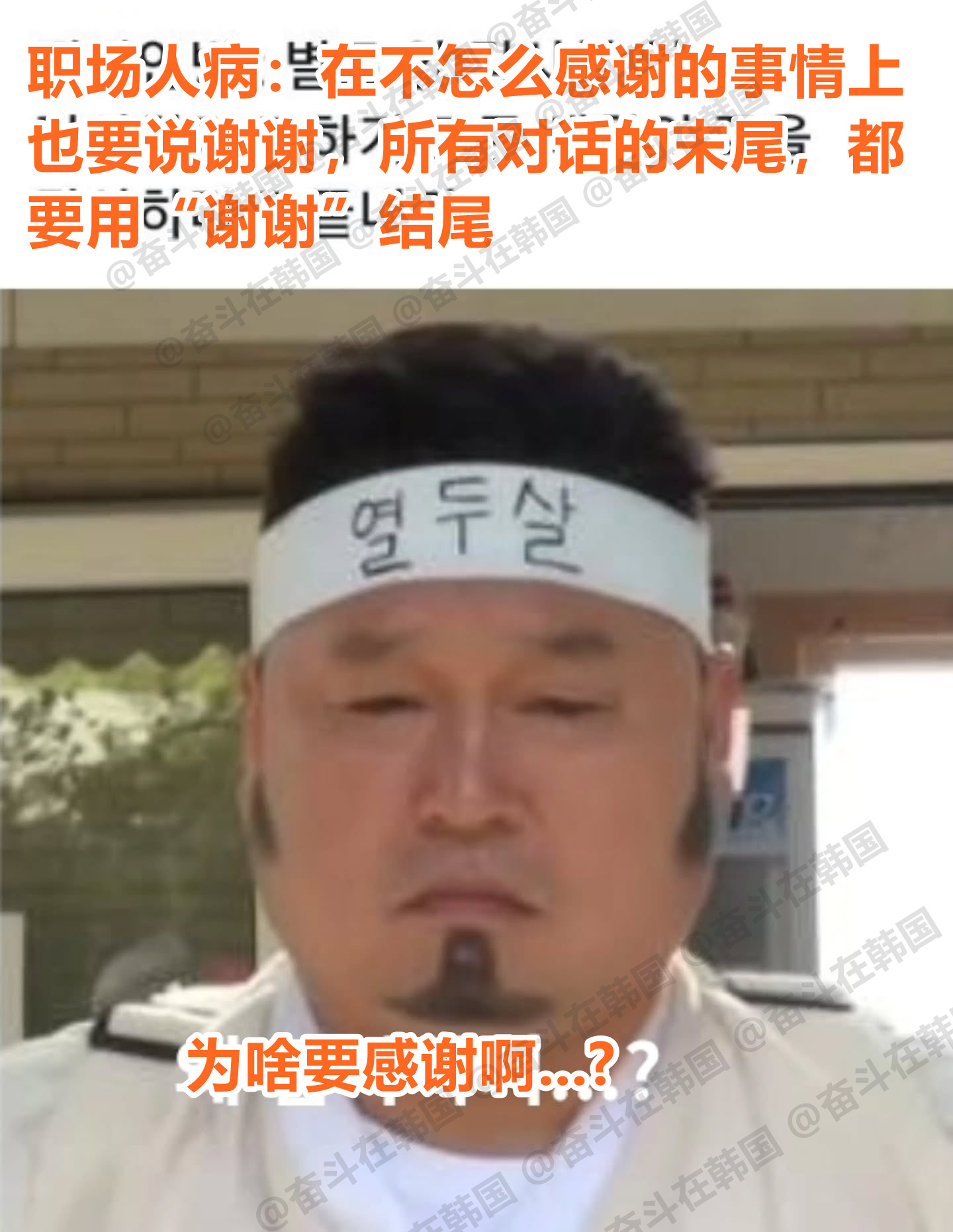 职场人的职场病[笑着哭][笑着哭]海外新鲜事热点现场​​​