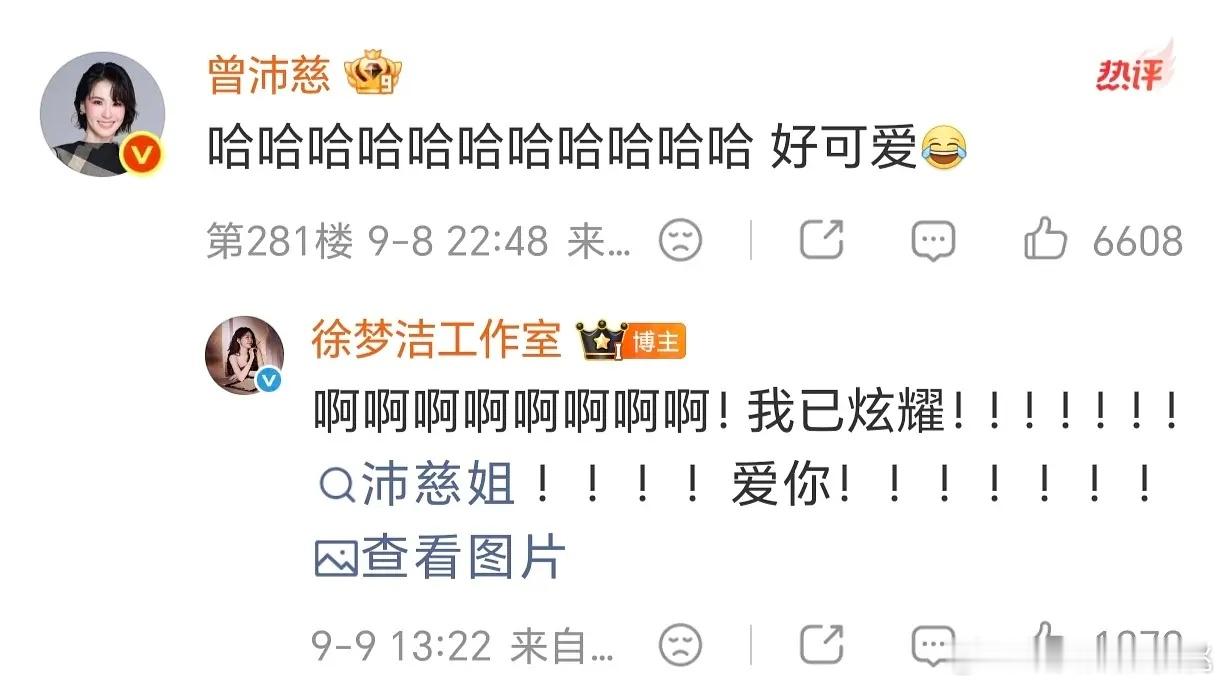 工作室发这种就感觉怪怪的​​​