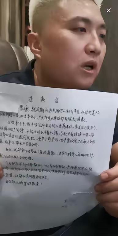 真闹大了，央媒发声了，长沙霸占车位女子道歉已经没用了，更大的代价还在后面。近段