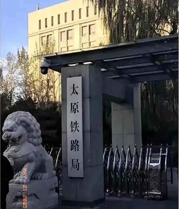 一觉醒来！肠子都悔青了！211毕业的儿子，在太原铁路局端了半年铁饭碗，昨天竟一把