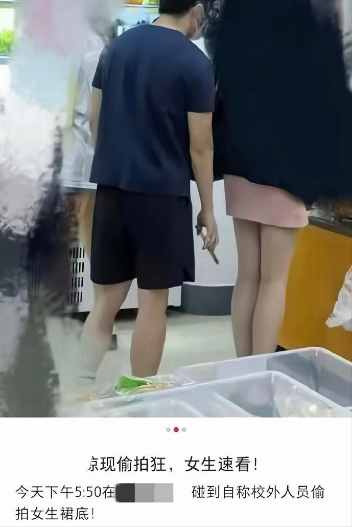 这么好的前程做点什么不行，非要去做这种事南京审计大学男研究生，原本已经拟录用
