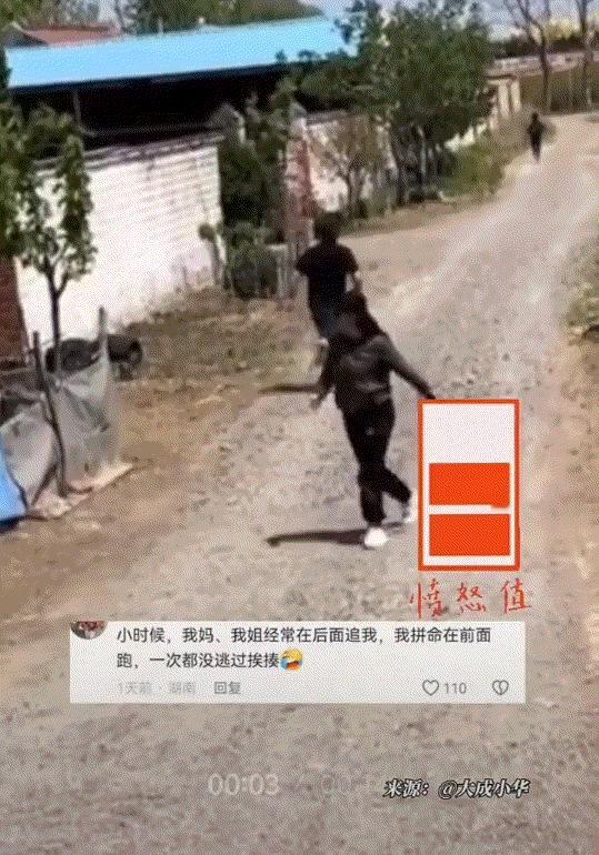 笑不活了！山东，一男孩犯错被妈妈逮到了，孩子眼看妈妈就要动手之时，一个转身了就跑