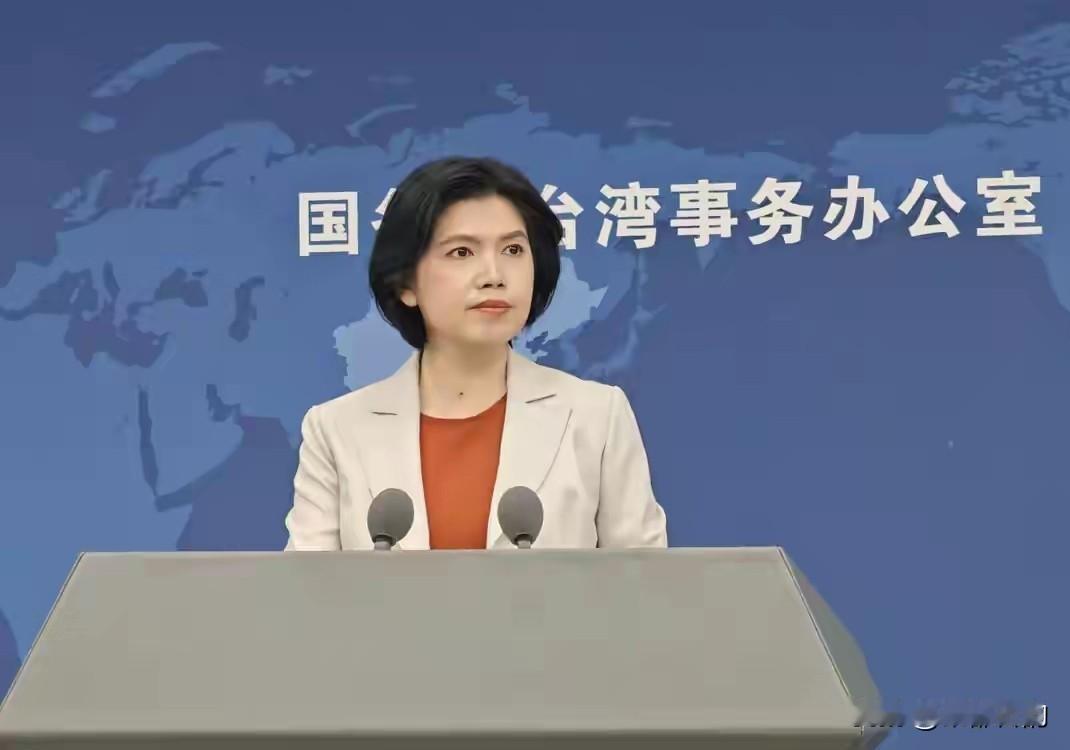 重磅！台独分子终身追责，参选公职也难逃清算5月20日国台办重磅发声，对台独