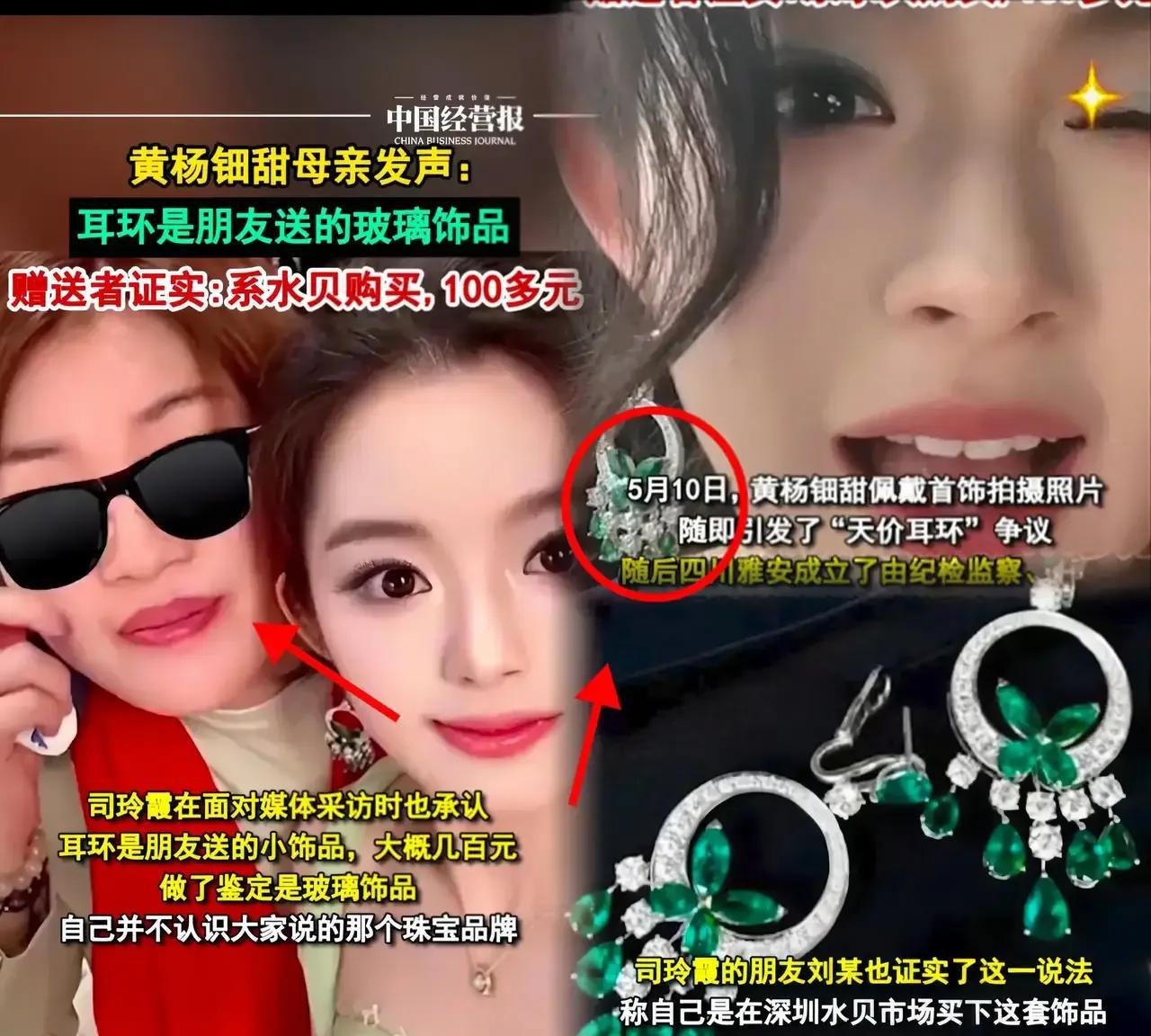 水贝老板们怒了！我们虽然卖的比较便宜，但几十年来从未卖过假货，高端仿品更是无稽